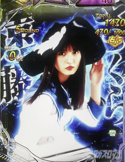 乃木坂46 ぱちんこ|ドラゴン