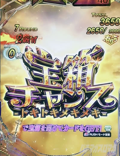 乃木坂46 パチンコ| 俺、参上! 信頼度