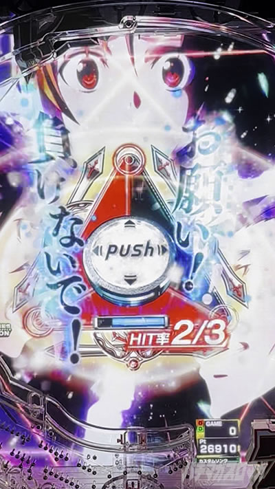 e ソードアート・オンライン 閃光の軌跡｜血盟DUEL BONUS