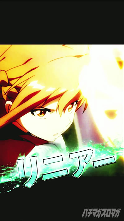 eソードアート・オンライン B1ポスター | ぱちキャラ オンライン