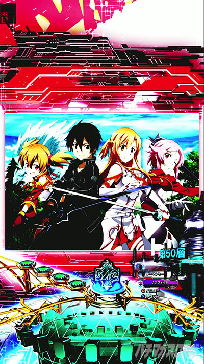 e ソードアート・オンライン 閃光の軌跡｜変動中予告｜パチマガ