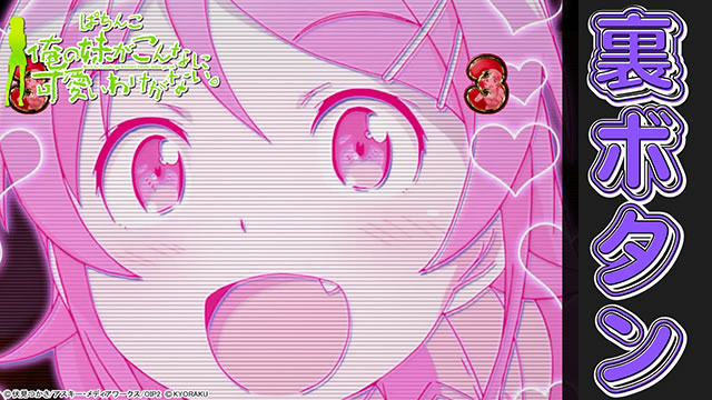  p`Rb{^܂Ƃ