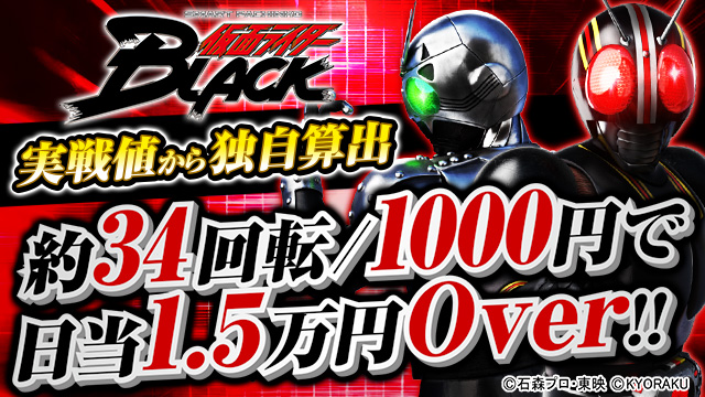 e ʃC_[BLACK@34]/1000~œ1.5~Over!!