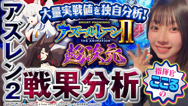 e �A�Y�[�����[��2 THE ANIMATION ������ ������̐�ʕ���