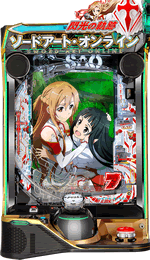 e ソードアート・オンライン 閃光の軌跡 99Ver.