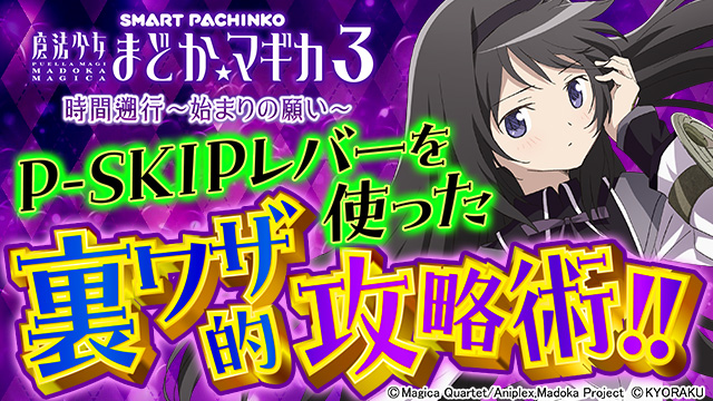 e ���@�����܂ǂ����}�M�J3 ���ԑk�s�`�n�܂�̊肢�` �����U�I�U���p!!