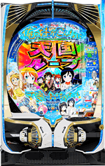 P俺の妹がこんなに可愛いわけがない。攻略!!スキップ159ver.