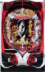 ぱちんこ 必殺仕事人Y