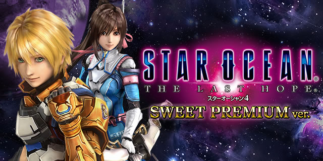 Pスターオーシャン4 SWEET PREMIUM ver.｜設定推測｜パチマガスロマガ