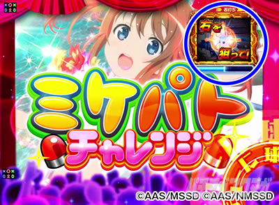 Pハイスクール・フリート オールスター｜攻略ポイント｜パチマガ