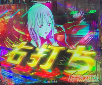 Pギルティクラウン2｜攻略ポイント｜パチマガスロマガ