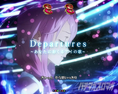 PMeBNE2 v~ACu`Pbg p`Rb̂SP[` Departures`ȂɂAC̉́`