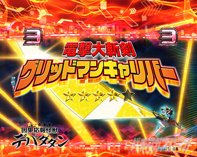Obh} p`RbUNION CHARGE @