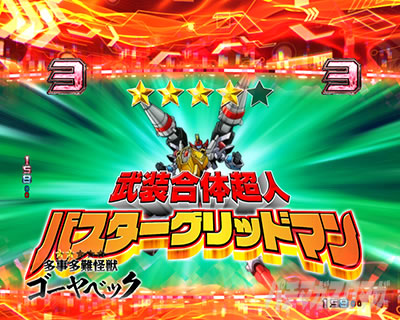 Obh} p`RbUNION CHARGE @