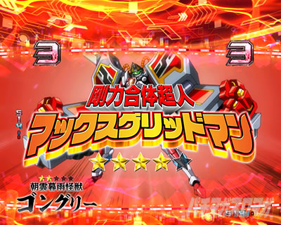 Obh} p`RbUNION CHARGE @