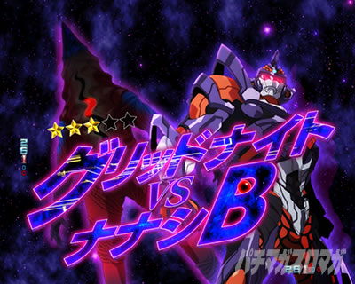 グリッドマン パチンコ|レバブル