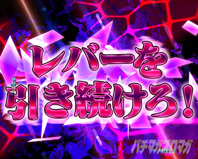 Obh} p`RbUNION CHARGE @