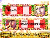 CR花の慶次～愛/パチンコ攻略情報/パチマガスロマガ公式サイト