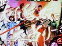 Cr花の慶次 愛 パチンコ攻略情報 パチマガスロマガ公式サイト