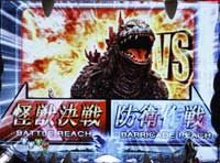 CRGODZILLA`j_~Ձ`