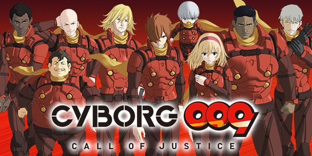 PAサイボーグ009 CALL OF JUSTICE N-X1(1/99) パチンコ ボーダー