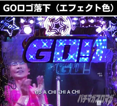 PGO!GO! comeback stage LIVE[` GOS