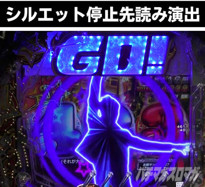 PGO!GO! comeback stage ǂ VGbg~ǂ݉o