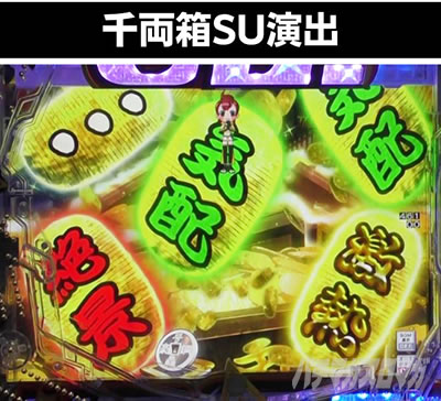 PGO!GO! comeback stage EqRUSH 痼SUo