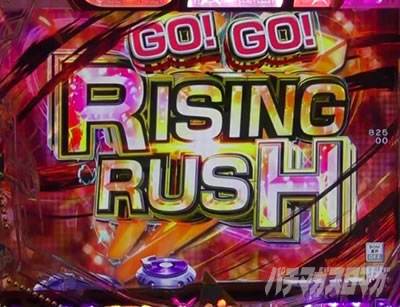 PGO!GO! comeback stage GO! GO! RISING RUSH E˔j