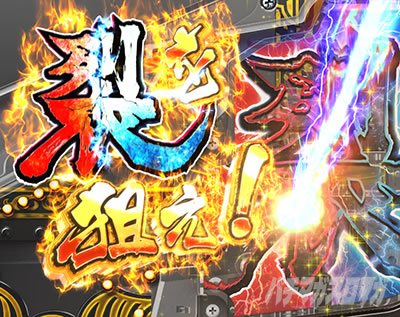 e花の慶次～裂 一刀両断｜攻略ポイント｜パチマガスロマガ