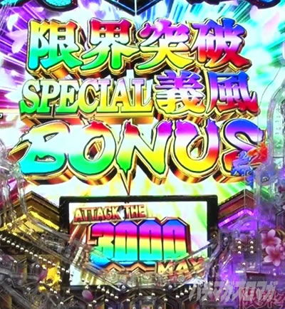 e`X!! `ƌc`3 E˔jSPECIAL`BONUS