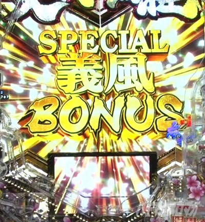 e`X!! `ƌc`3 SPECIAL`BONUS