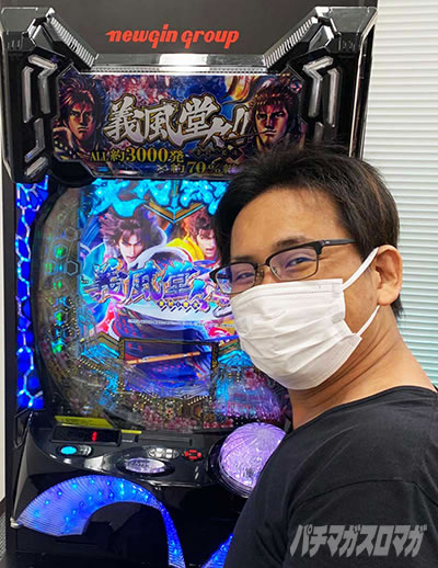 e義風堂々!!～兼続と慶次～3｜超速ニューマシン実戦記｜パチマガスロマガ