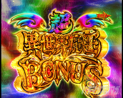 PِEƏ̓zꖂp |ِEBONUS