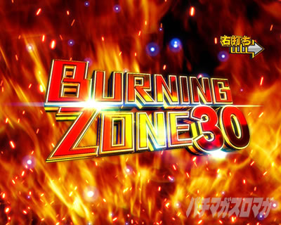 P CYBORG009 RULE OF SACRIFICEbBURNING ZONE