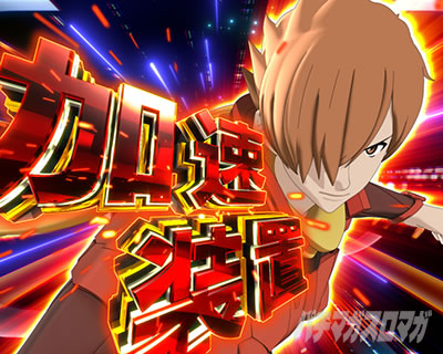 P CYBORG009 RULE OF SACRIFICEbAo