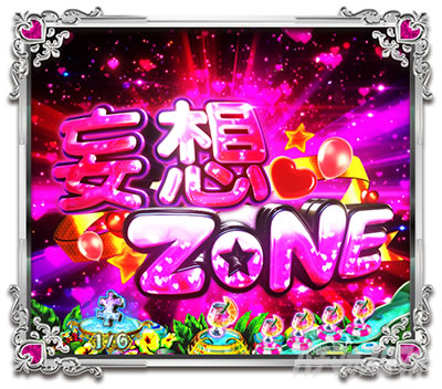 P鐯 `Eternal Love Song` p`R|ϑzZONE