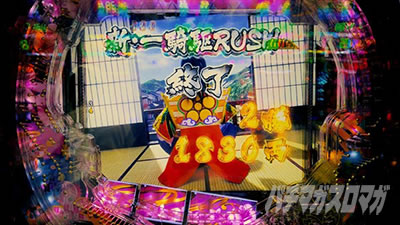 e花の慶次～傾奇一転 スペック 筐体 カスタム情報 | パチマニア