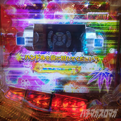 e花の慶次～傾奇一転｜攻略ポイント｜パチマガスロマガ