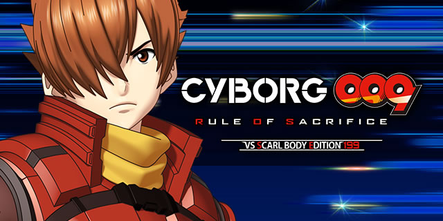 P CYBORG009 RULE OF SACRIFICE VS SCARL BODY EDITION 199