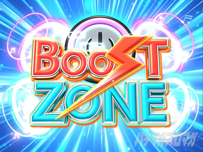 PGO!GO!`v5` p`RbBOOST ZONE