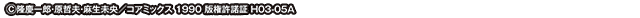 Rs[Cg
