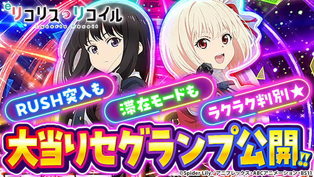 e���R���X�E���R�C�� �����v�p�^�[��