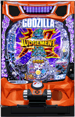 �f�J�X�^eGODZILLA7 ���k��ver.