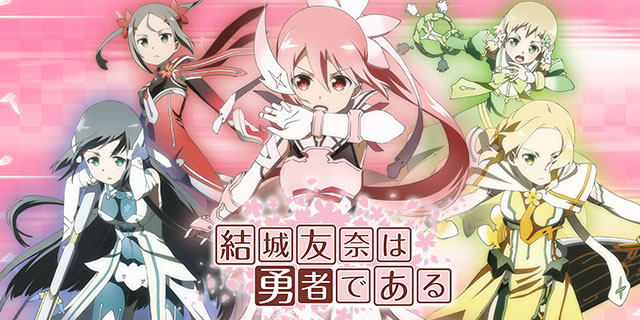 P結城友奈は勇者であるALL RUSH GCAa｜西陣/2022年7月｜パチマガスロマガ