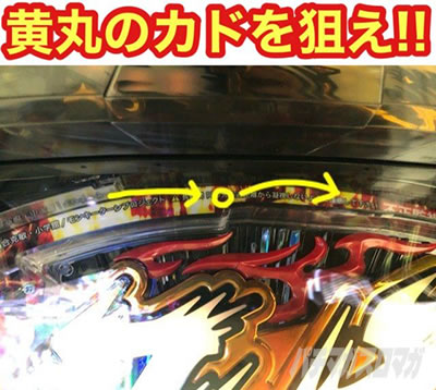 PモンキーターンⅥ超抜｜攻略ポイント｜パチマガスロマガ