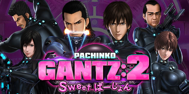正規代理店 ぱちんこGANTZ:2 Sweetばーじょん｜通常時・演出アクション ホビー・楽器・アート
