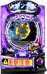 eリング 最恐領域