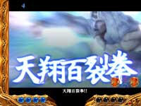 ぱちんこCR北斗の拳 剛掌HVJA/パチンコ攻略情報/パチマガスロマガ公式サイト