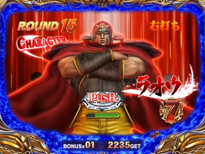 ぱちんこCR北斗の拳5 覇者/パチンコ攻略情報/パチマガスロマガ公式サイト